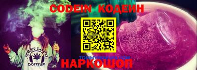 мяу мяу кристалл Конаково