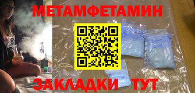 марки nbome Комсомольск-на-Амуре