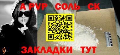 мяу мяу кристалл Конаково