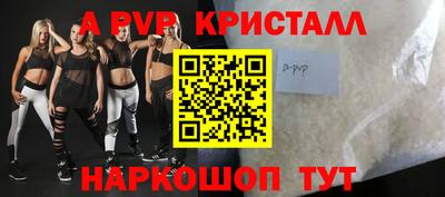 гашишное масло Коммунар