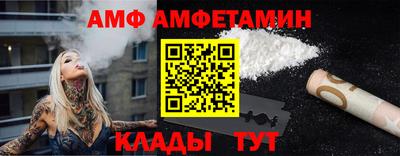 мяу мяу кристалл Конаково