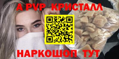 марки nbome Комсомольск-на-Амуре