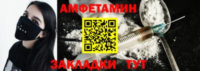 марки nbome Комсомольск-на-Амуре
