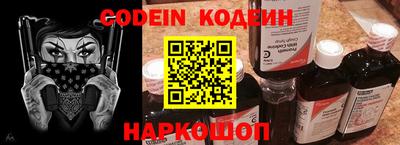 марки nbome Комсомольск-на-Амуре