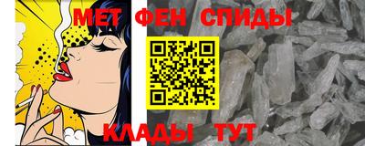 мяу мяу кристалл Конаково