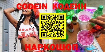 мяу мяу кристалл Конаково