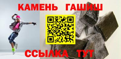 гашишное масло Коммунар