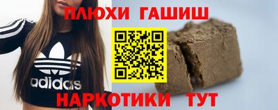 гашишное масло Коммунар