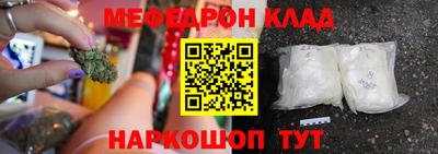 марки nbome Комсомольск-на-Амуре