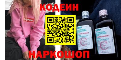 марки nbome Комсомольск-на-Амуре