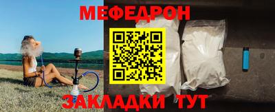 марки nbome Комсомольск-на-Амуре