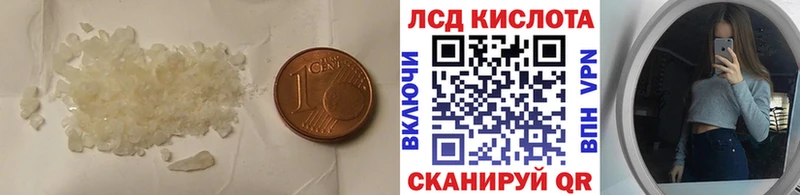 сколько стоит  Кузнецк  ЛСД экстази ecstasy 