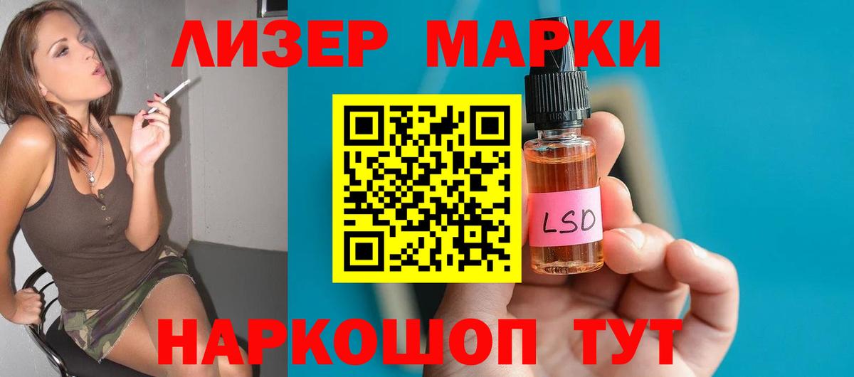 Кузнецк  LSD-25 экстази кислота  mega ссылка  Вход с VPN 