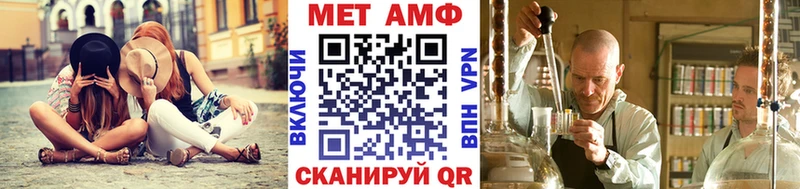 Метамфетамин витя  Кузнецк 