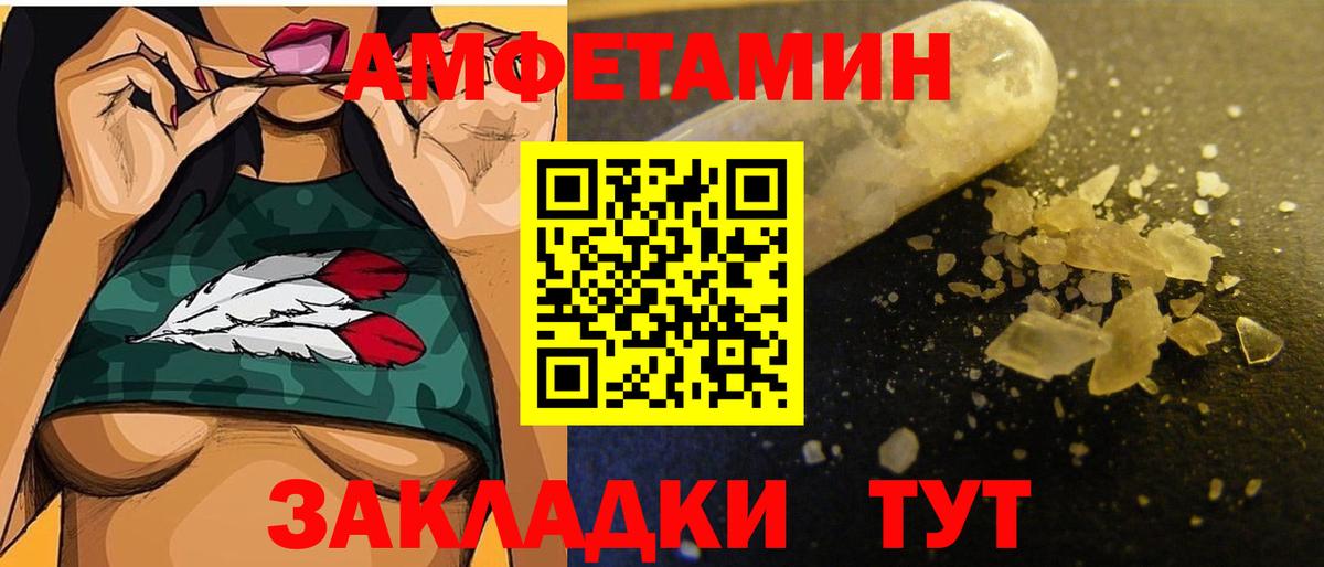 Первитин пудра Кузнецк