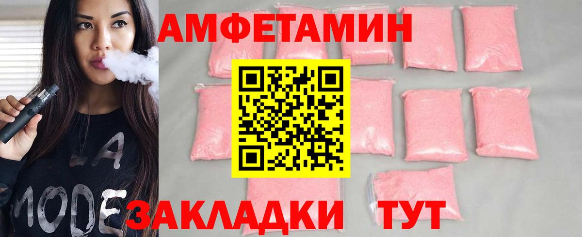 МЕТАМФЕТАМИН Methamphetamine  Вход с VPN  Кузнецк 