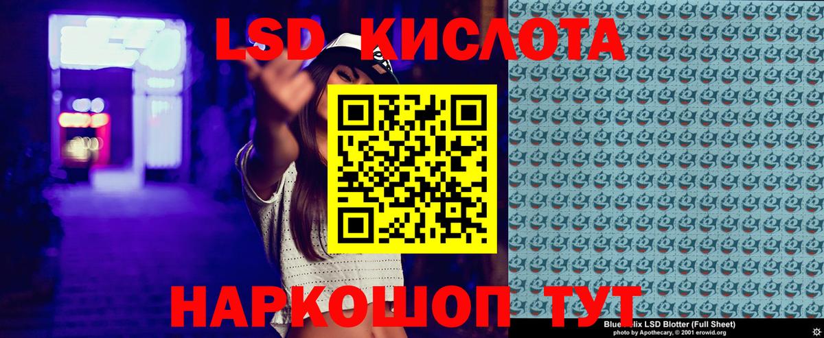 Наркотические марки 1500мкг  Вход с VPN  Наркотические марки  Кузнецк 
