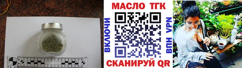 где купить наркоту  Кузнецк  Дистиллят ТГК Wax 