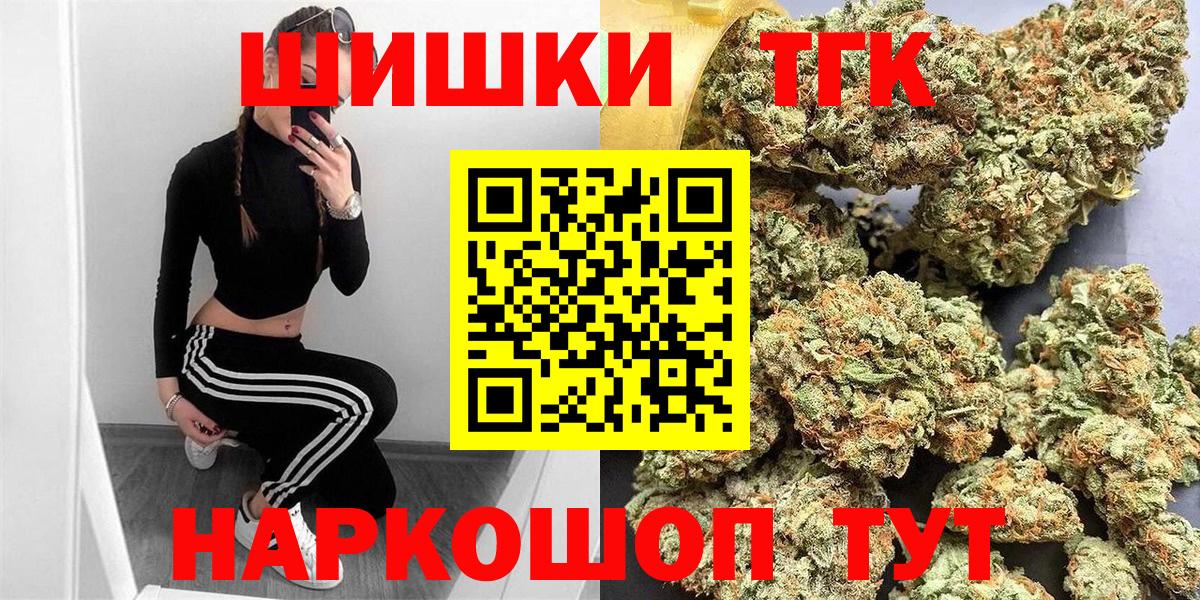 Бошки марихуана марихуана Кузнецк