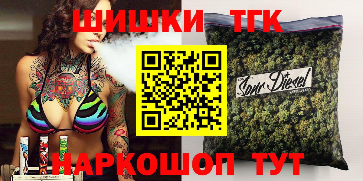 Канабис семена  Вход с VPN  Кузнецк  Конопля Amnesia 